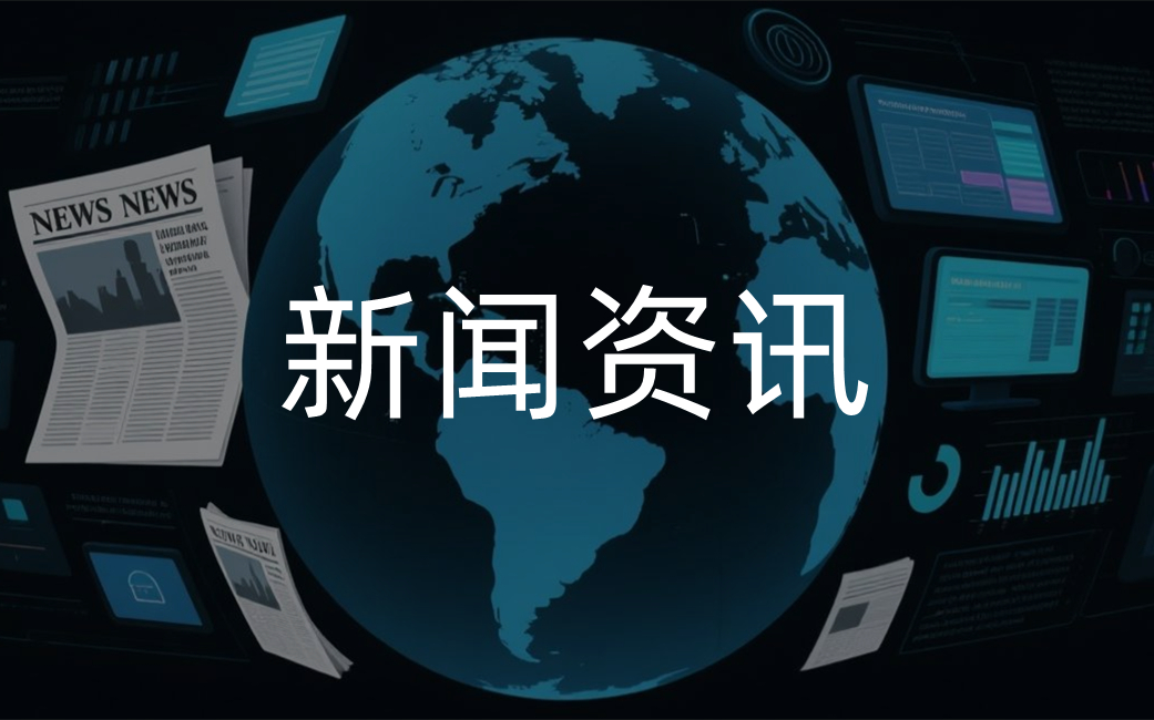 苹果谷歌猛人齐聚，英特尔打造AI芯片界的“复仇者联盟”